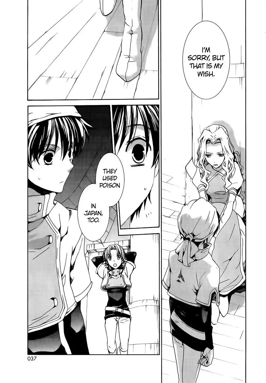 Kyou Kara Maou Chapter 71 8